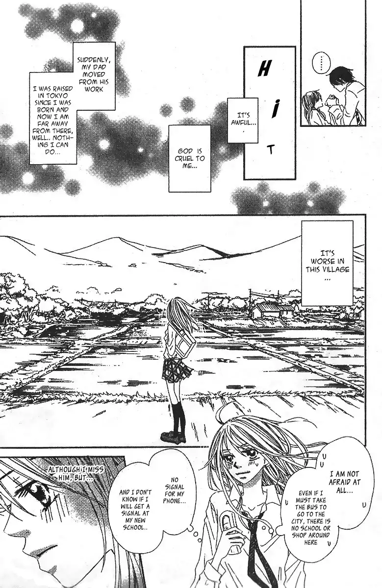 Kare no 1-Ban ni Naru Houhou Chapter 1 11